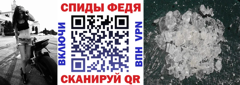 АМФЕТАМИН Premium  Александров 