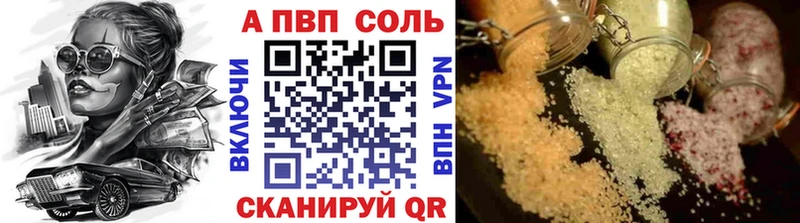 сколько стоит  Александров  APVP СК КРИС 