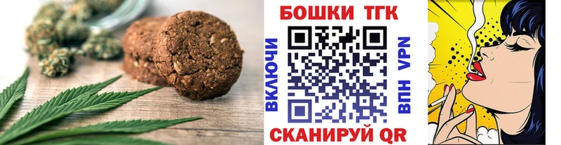 Cannafood конопля цена наркотик Александров