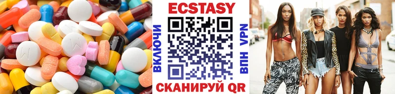 Экстази 300 mg  дарнет шоп  Александров 