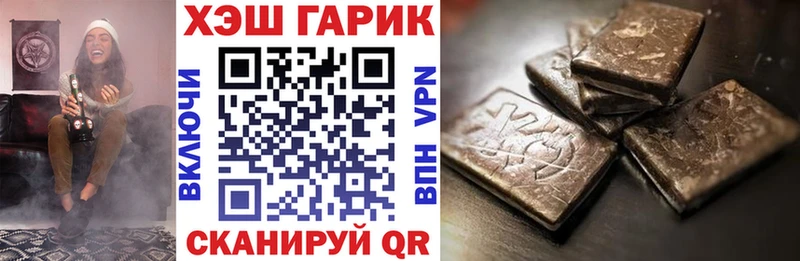 ГАШИШ VHQ  Александров 