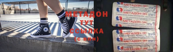 героин Абаза
