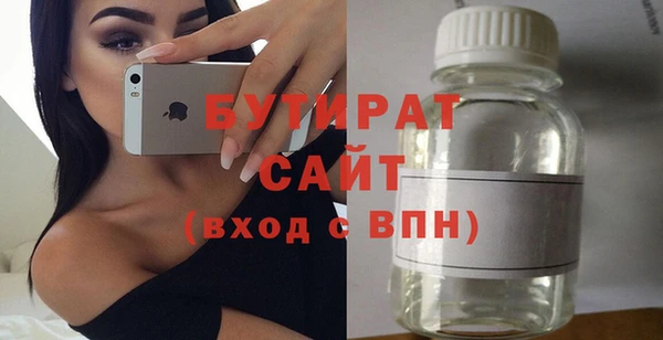 дурь Абдулино