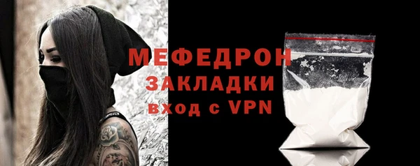 меф VHQ Гусиноозёрск