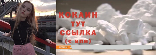 дурь Абдулино