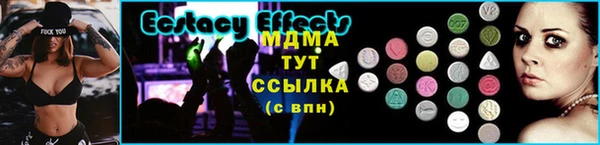 гашишное масло Новозыбков