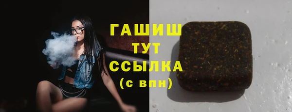 кокаин перу Абинск