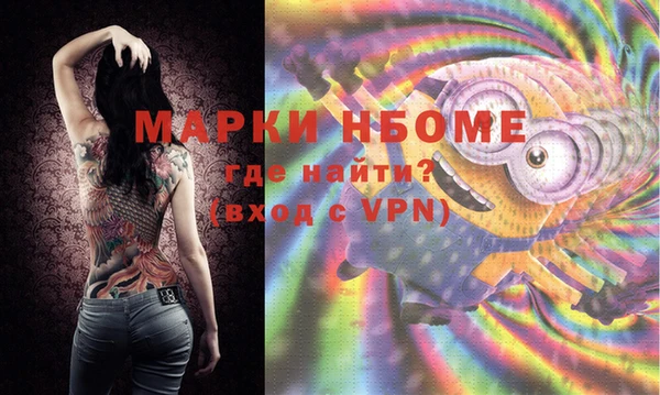 героин Абаза