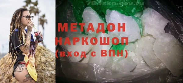 героин Абаза