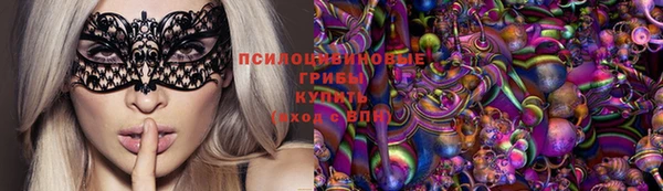 гашишное масло Новозыбков