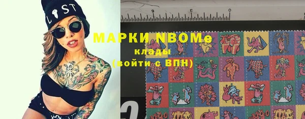 кокаин перу Абинск
