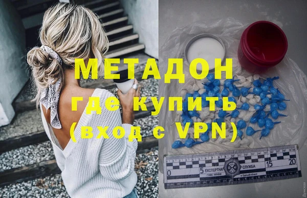 кокаин перу Абинск