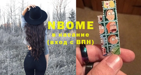 героин Абаза