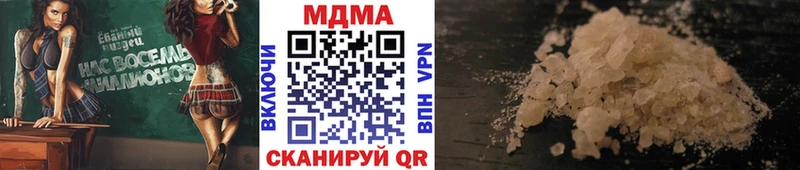 МДМА молли  Александров 
