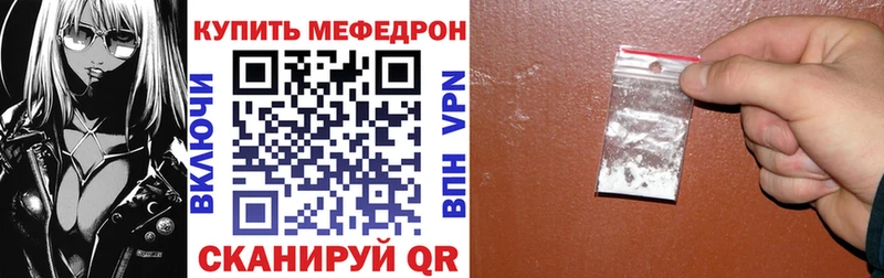 продажа наркотиков  Александров  кракен ссылки  МЯУ-МЯУ 4 MMC 