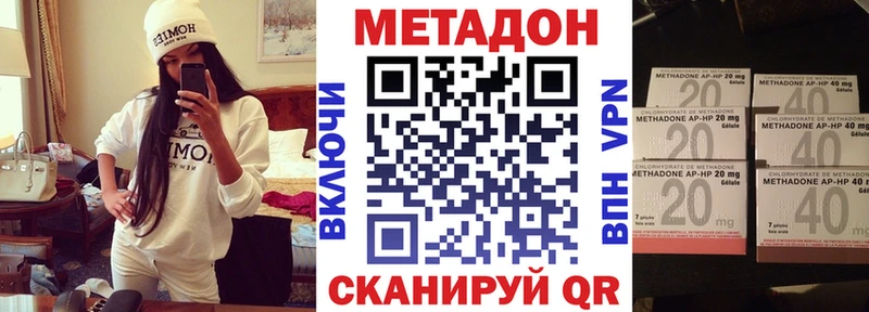 МЕТАДОН мёд  мега зеркало  Александров 