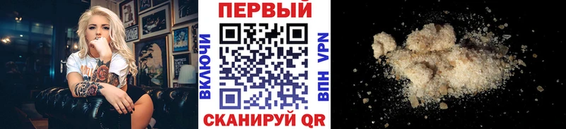 KRAKEN рабочий сайт  Александров  Первитин Декстрометамфетамин 99.9% 