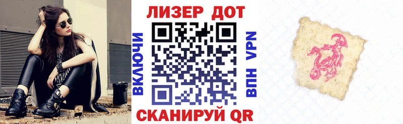 Наркотические марки 1,5мг гидра вход Александров где продают наркотики